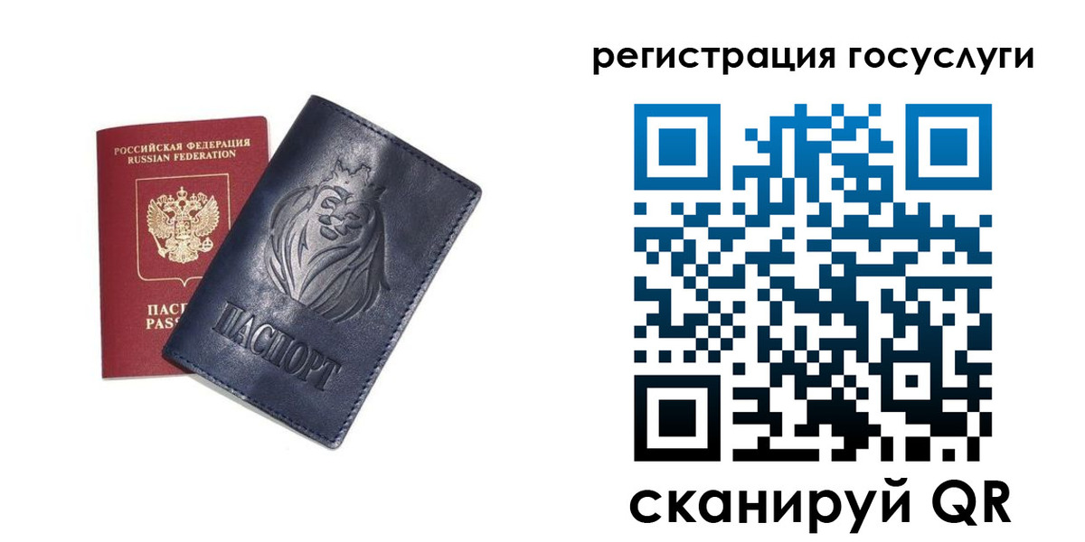 временная прописка в Зернограде