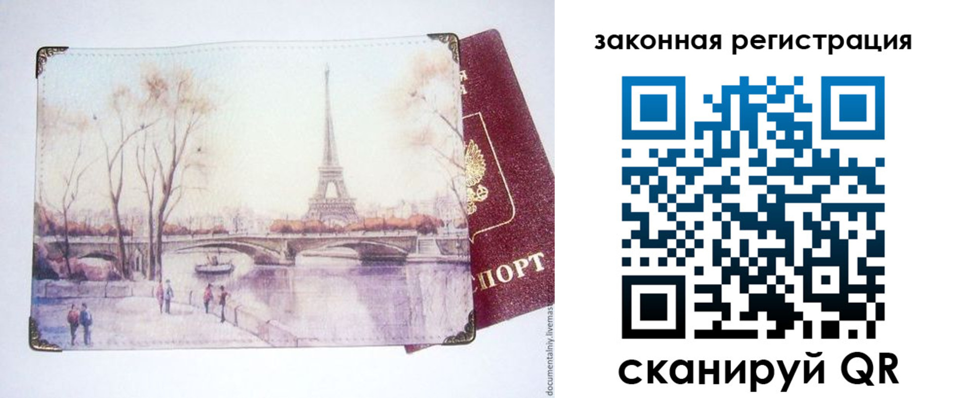 пропишу в квартире в Зернограде