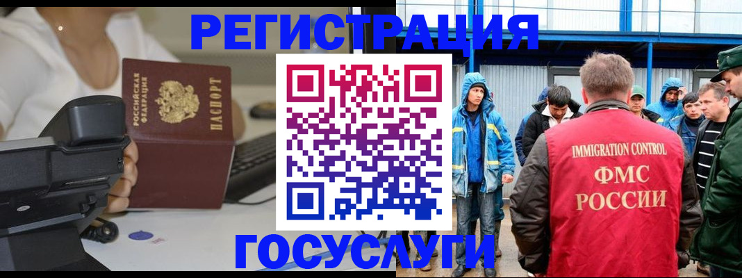где прописаться в Зернограде