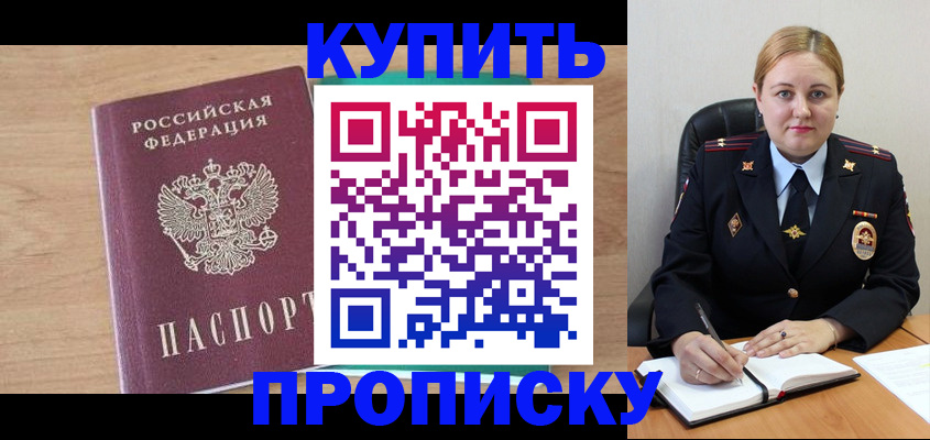 регистрация для школы в Зернограде